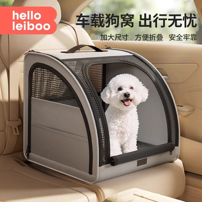 车载宠物包猫狗通用外出神器车载猫窝航空箱猫包宠物背包狗窝猫窝