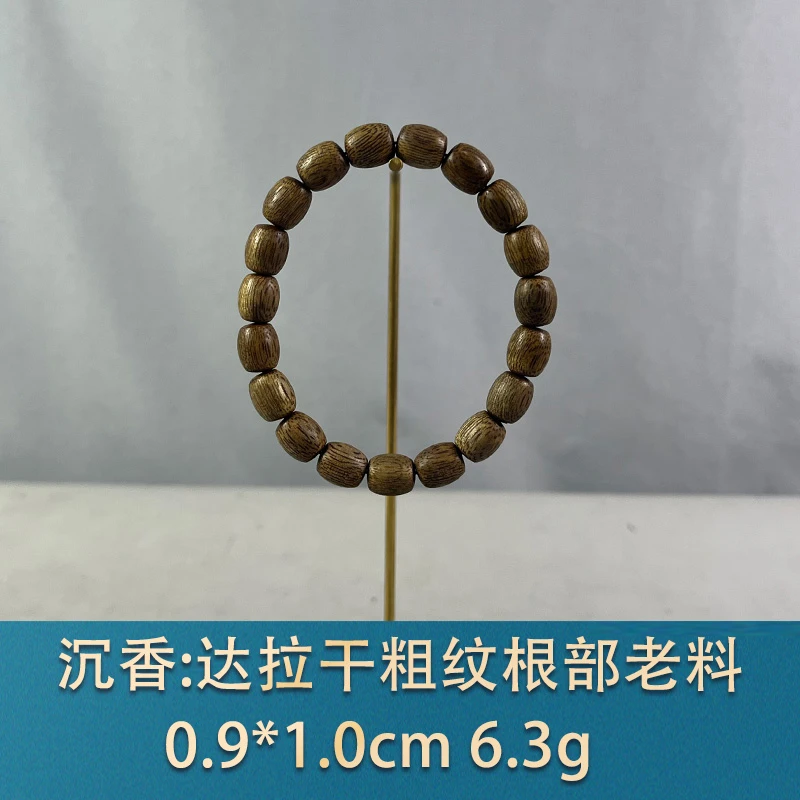 77483 达拉干粗纹根部老料 沉香