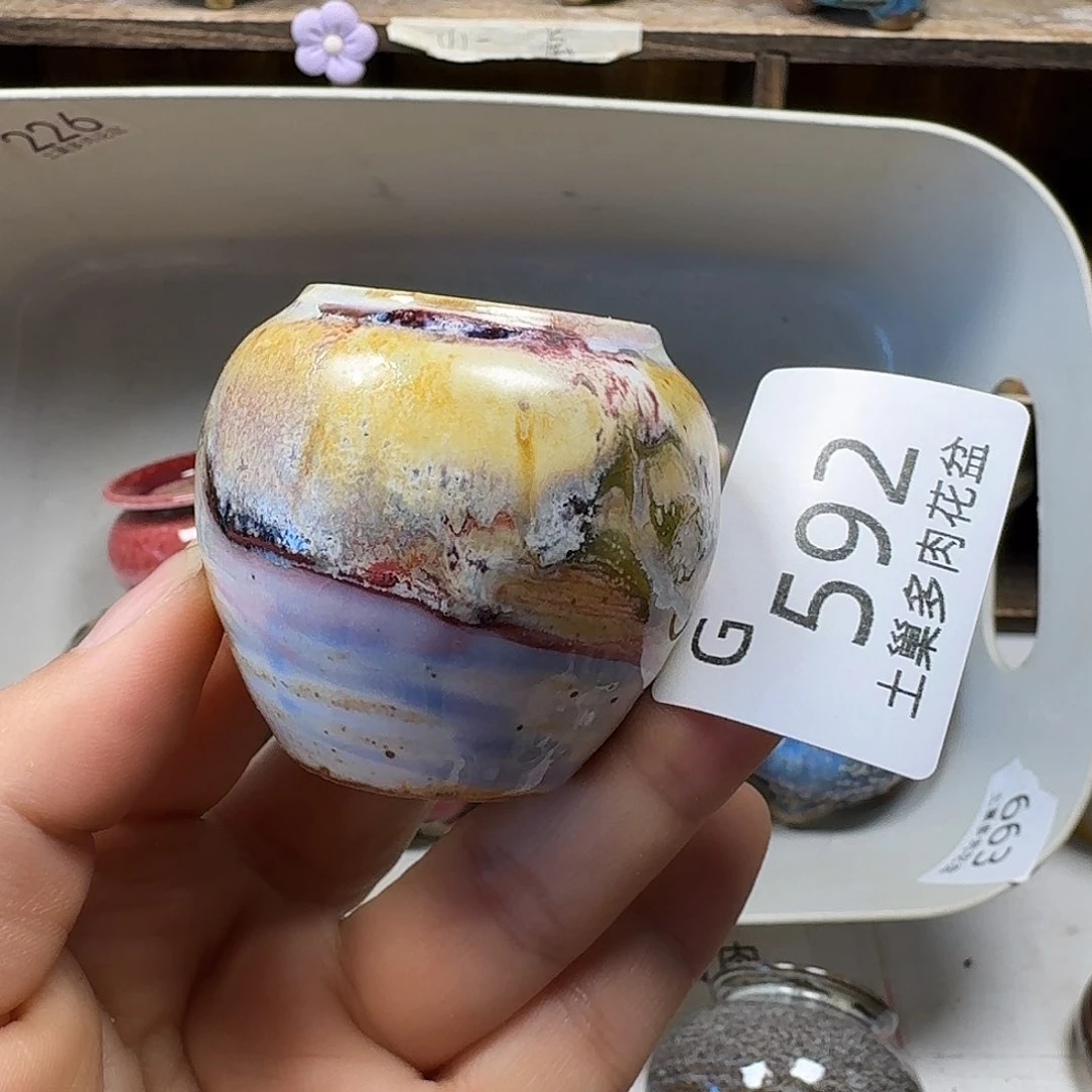 罐陶瓷艺术品设计与制作