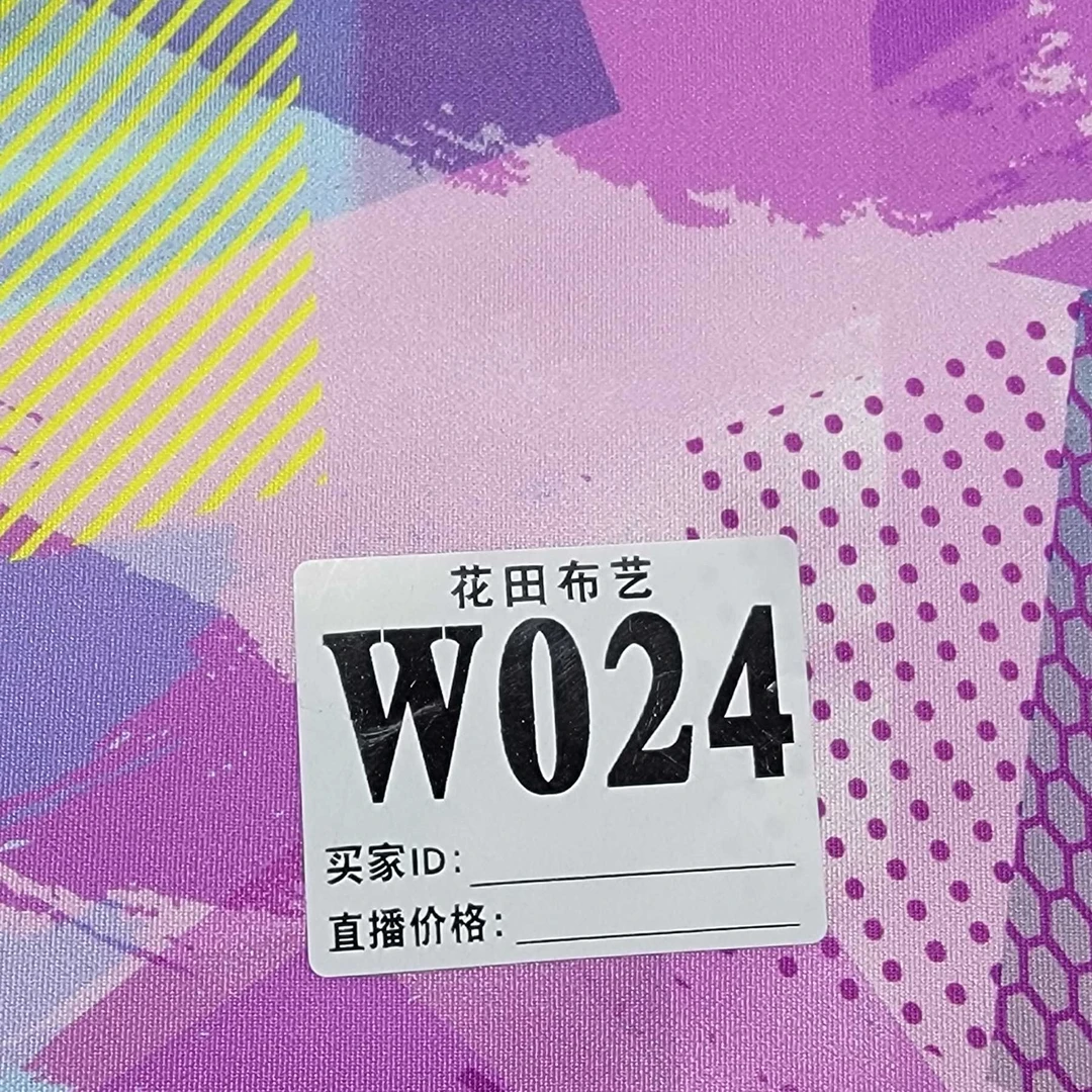 024  乐乐印花速干抓绒保暖速暖衣定位面料