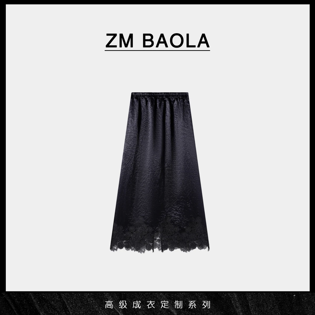 ZM BAOLA【亭间-大言】醋酸拼接缎面半身裙X0044-M2