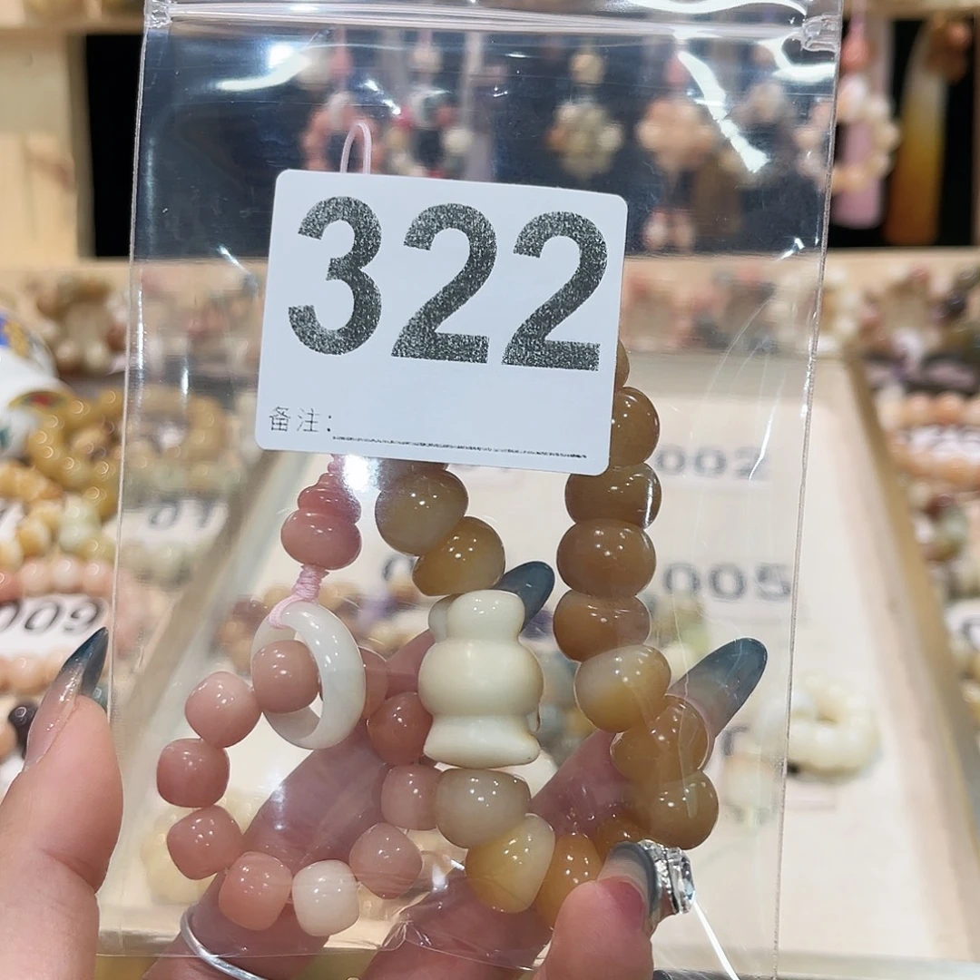 吊坠白玉菩提菩提