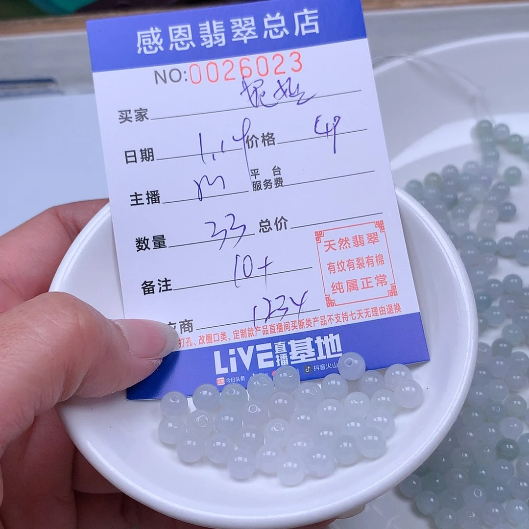 翡翠手链足铂镶嵌妮*