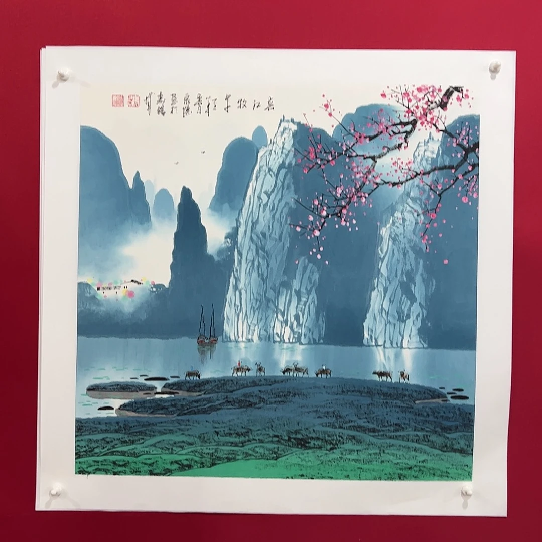用***2国画张泉踪老师精品