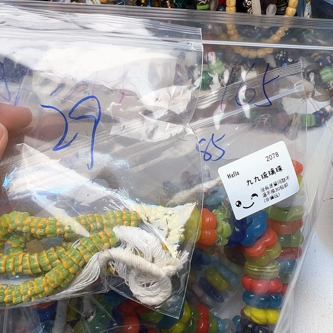 颈饰琉璃2078专拍