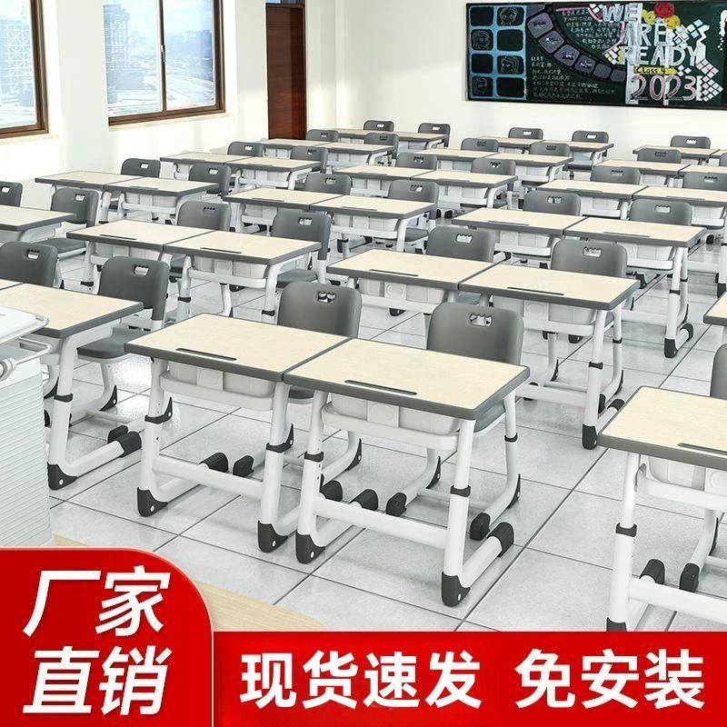 免安装儿童学习桌小学生家用可升降写字书桌作业培训班学校课桌椅