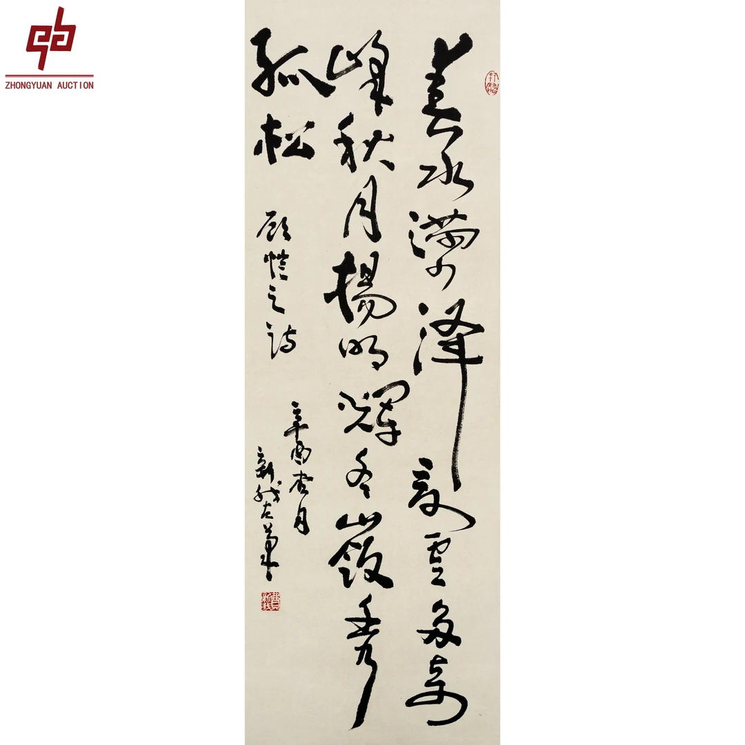 "lot2366 费新我 书法 轴 34cm*98cm约3.0平尺"