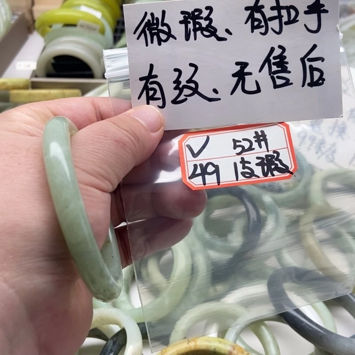 蛇纹石玉手镯未镶嵌五*一