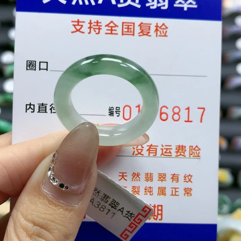 【闪购商品】翡翠戒指未镶嵌18号