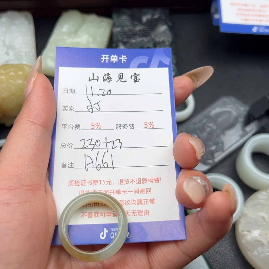 未镶嵌手镯和田玉打****鼎