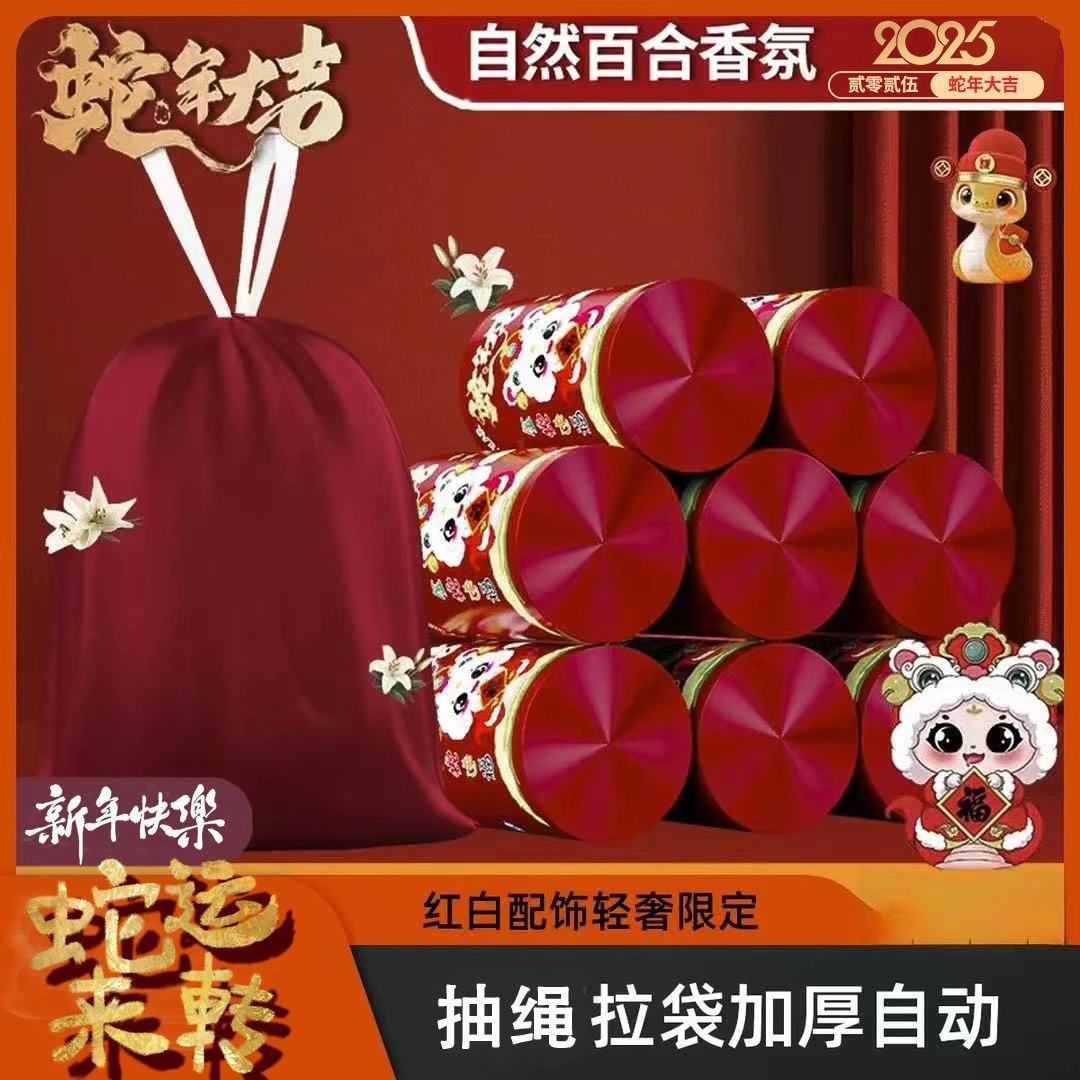 新年加厚垃圾袋家用手提式大号抽绳免撕超厚学生宿舍厨房清洁专用