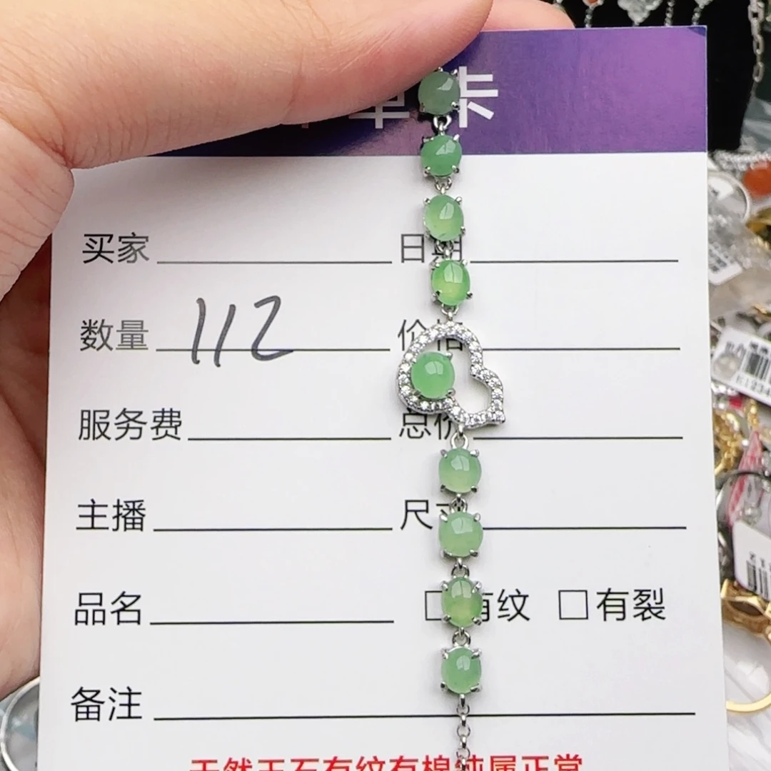 翡翠戒指银S925镶嵌戒指