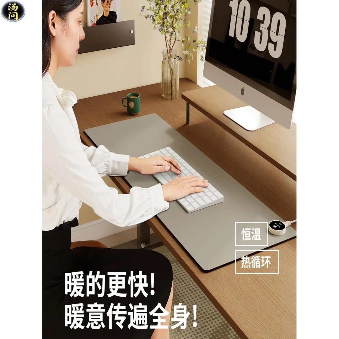 发热暖桌垫加热鼠标垫办公室电脑桌布宿舍学生左边开关恒温暖桌垫
