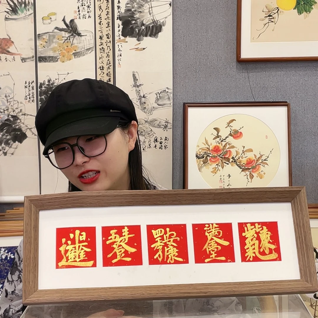 书法手绘带框尺寸：16*43