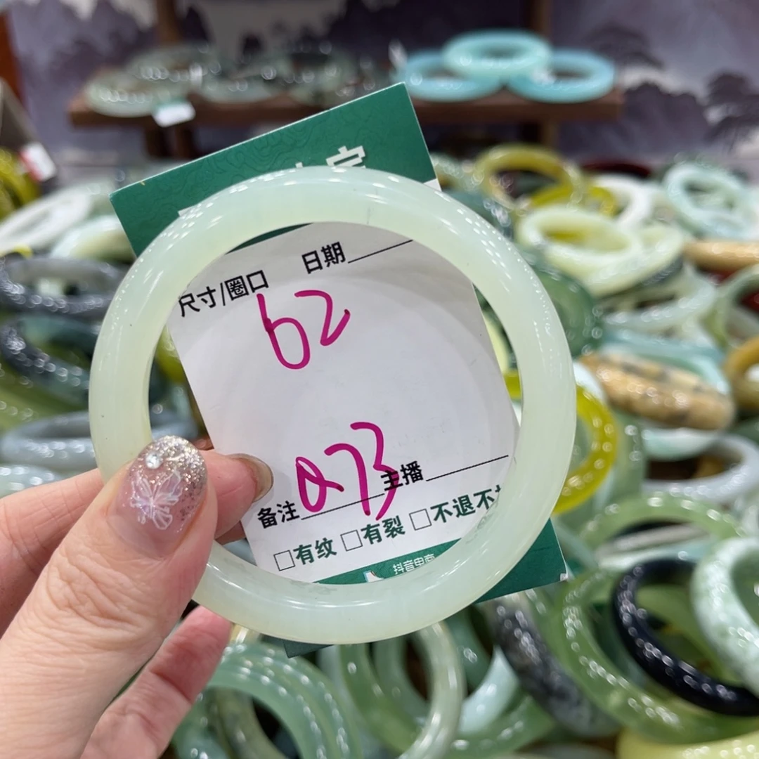 岫玉未镶嵌手镯手镯