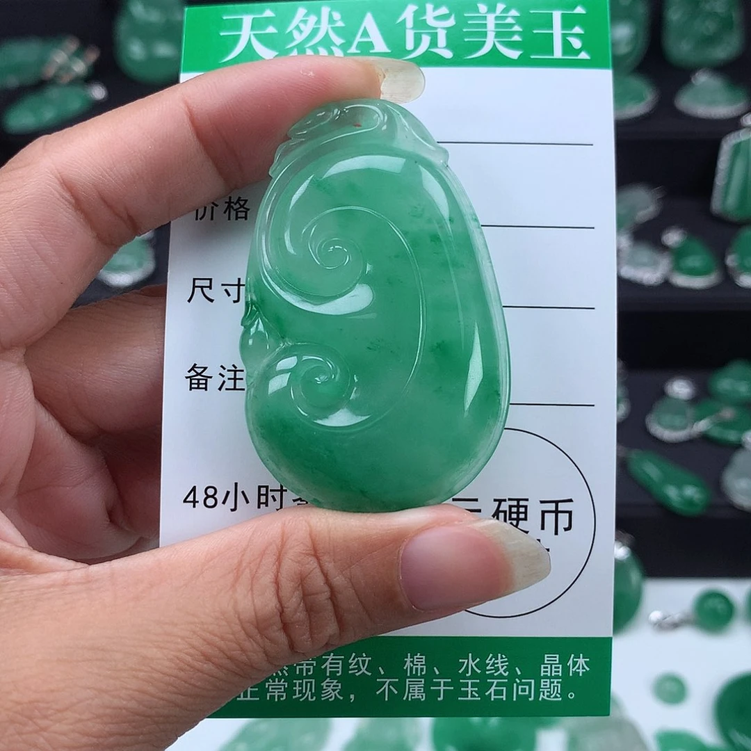 石英质玉吊坠未镶嵌