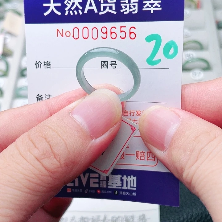 翡翠戒指未镶嵌天然A货翡翠戒指