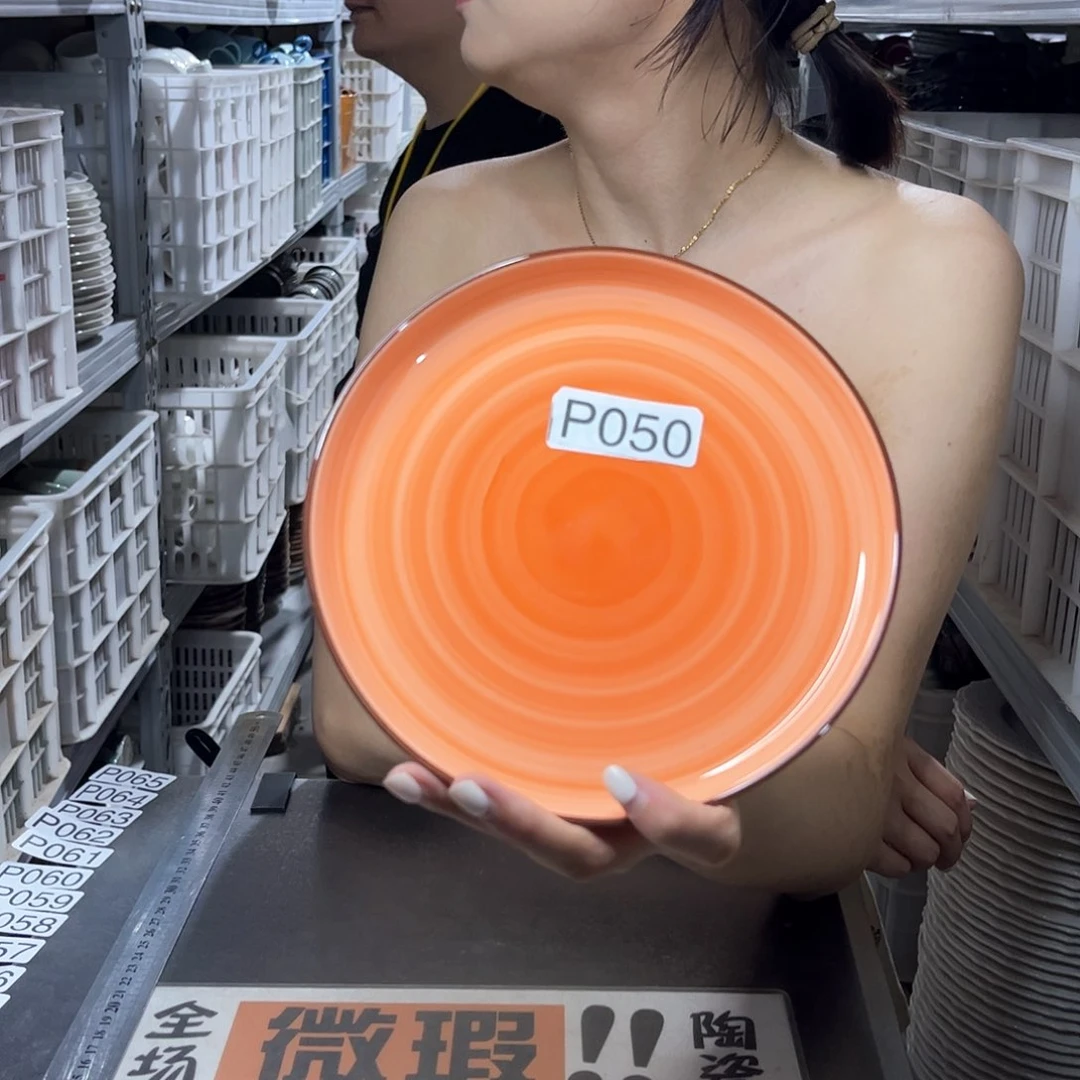 瓷片050               4个