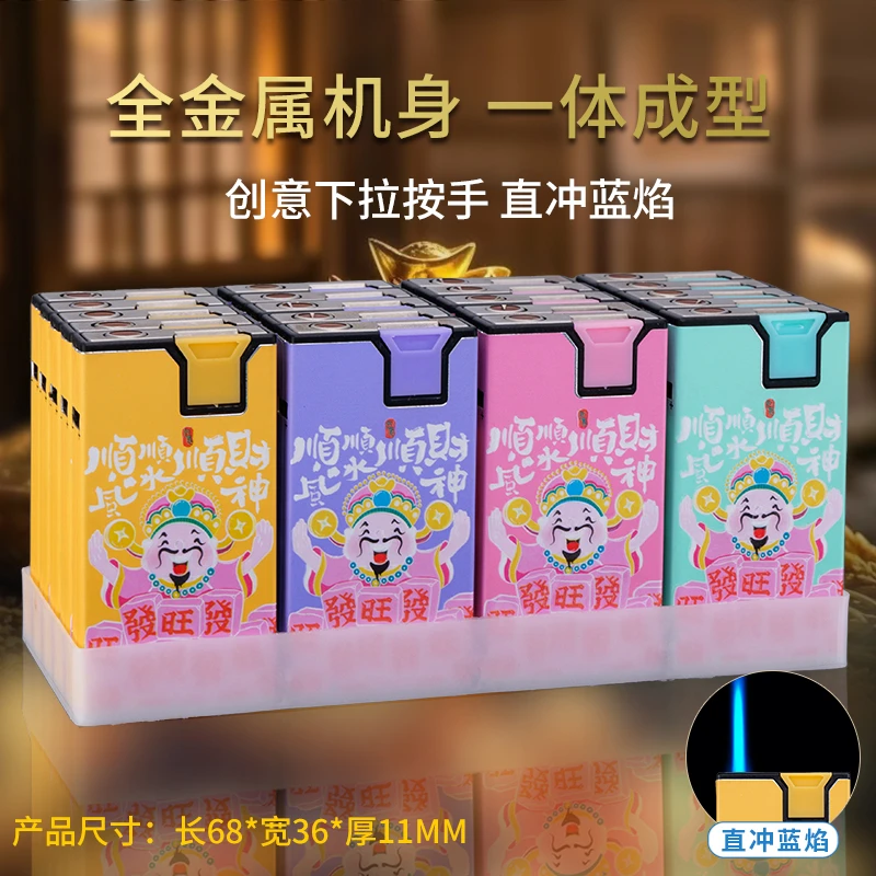 新款金属蓝焰直冲防风打火机卡通时尚潮流个性可充气送礼定制印字