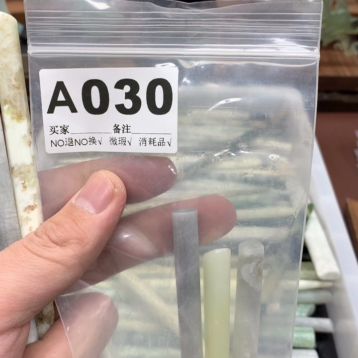 蛇纹石玉发饰合金沈*