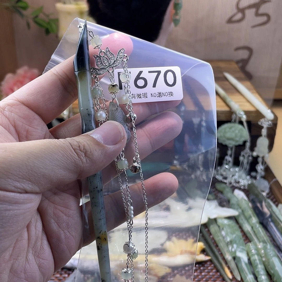 蛇纹石玉发饰合金没*名