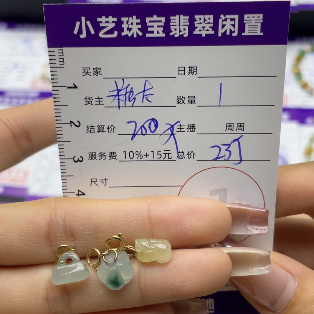 翡翠18K金镶嵌颈饰多样性