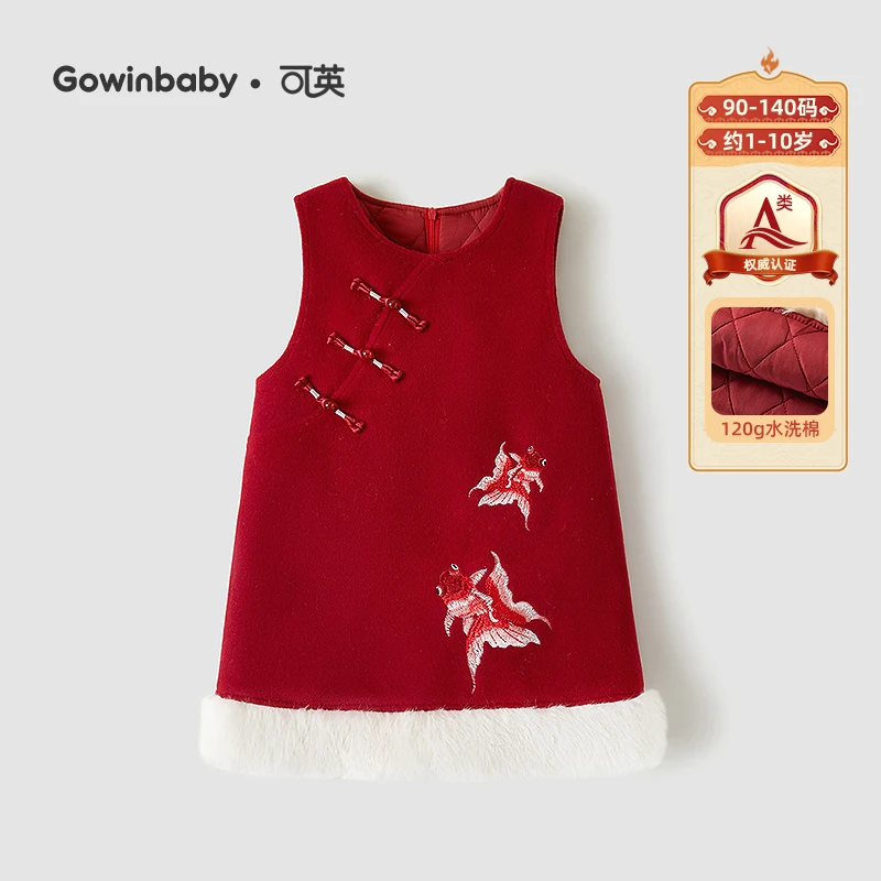 可英女童背心裙加绒加厚2025冬季新款女孩连衣裙女宝拜年服保暖