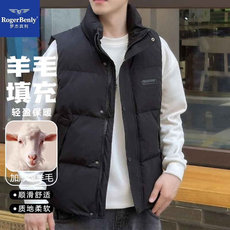 【璐璐专属】罗杰宾利马甲男士外穿2025新款秋冬休闲男装马夹879203