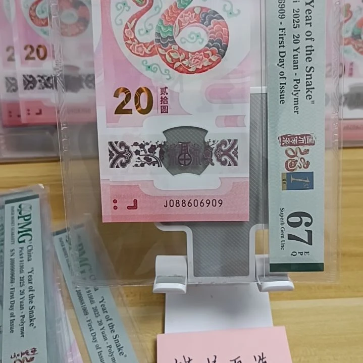 塑料蛇钞如图所示088606909圆圆