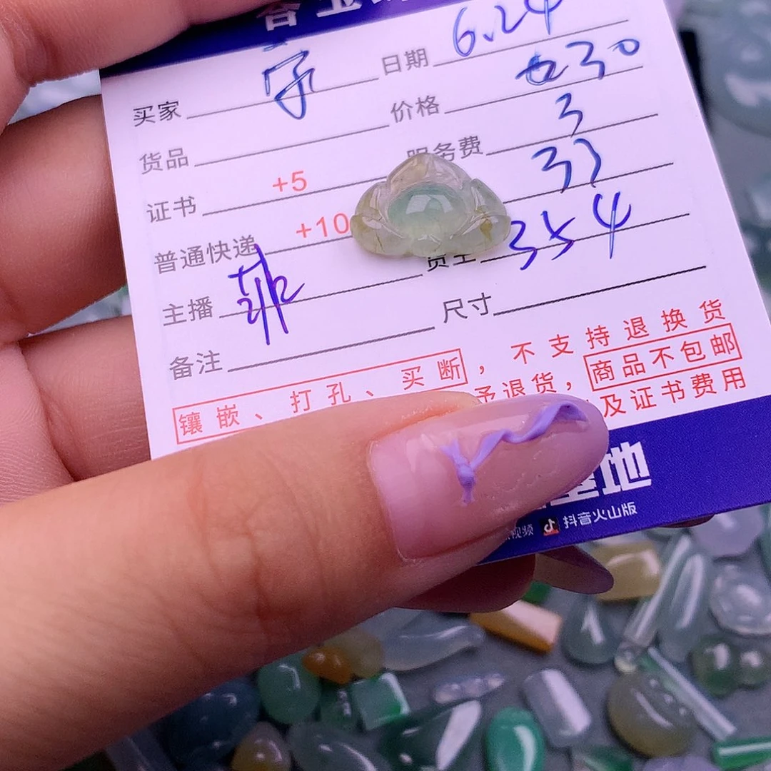 翡翠挂件未镶嵌宁*