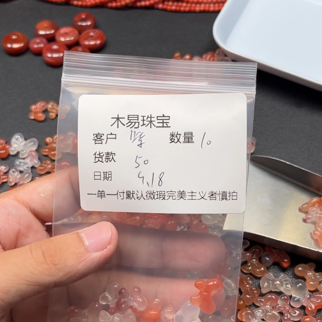 紫***铃未镶嵌配饰南红玛瑙