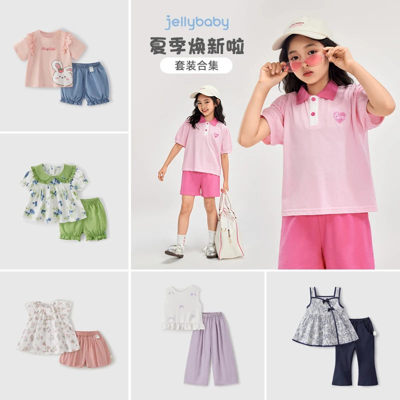 【夏款上新半价尝鲜合集】杰里贝比儿童夏装薄款两件套 JTG32077-ZH
