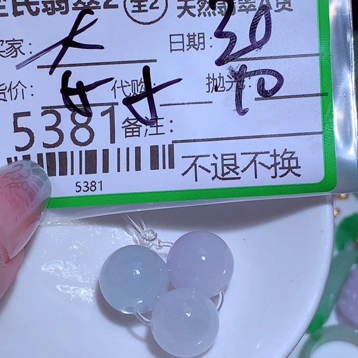 婉***方颈饰未镶嵌翡翠hh