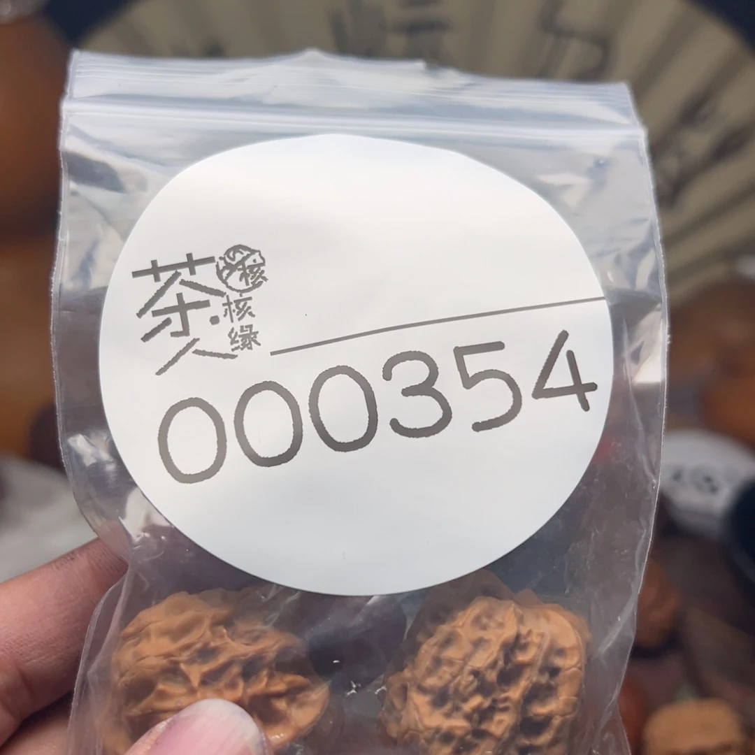 文玩核桃把件今天