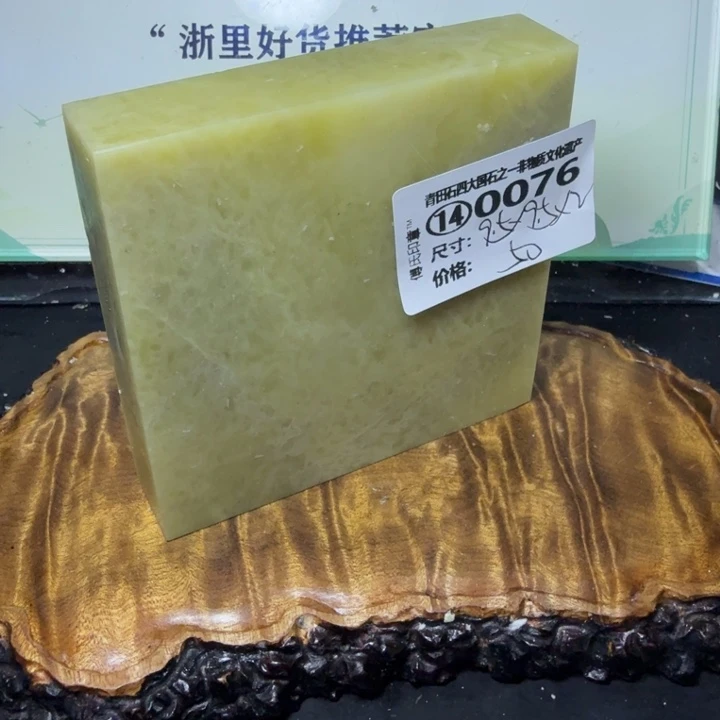 青田石3.3青田石雕大批量厂家直销