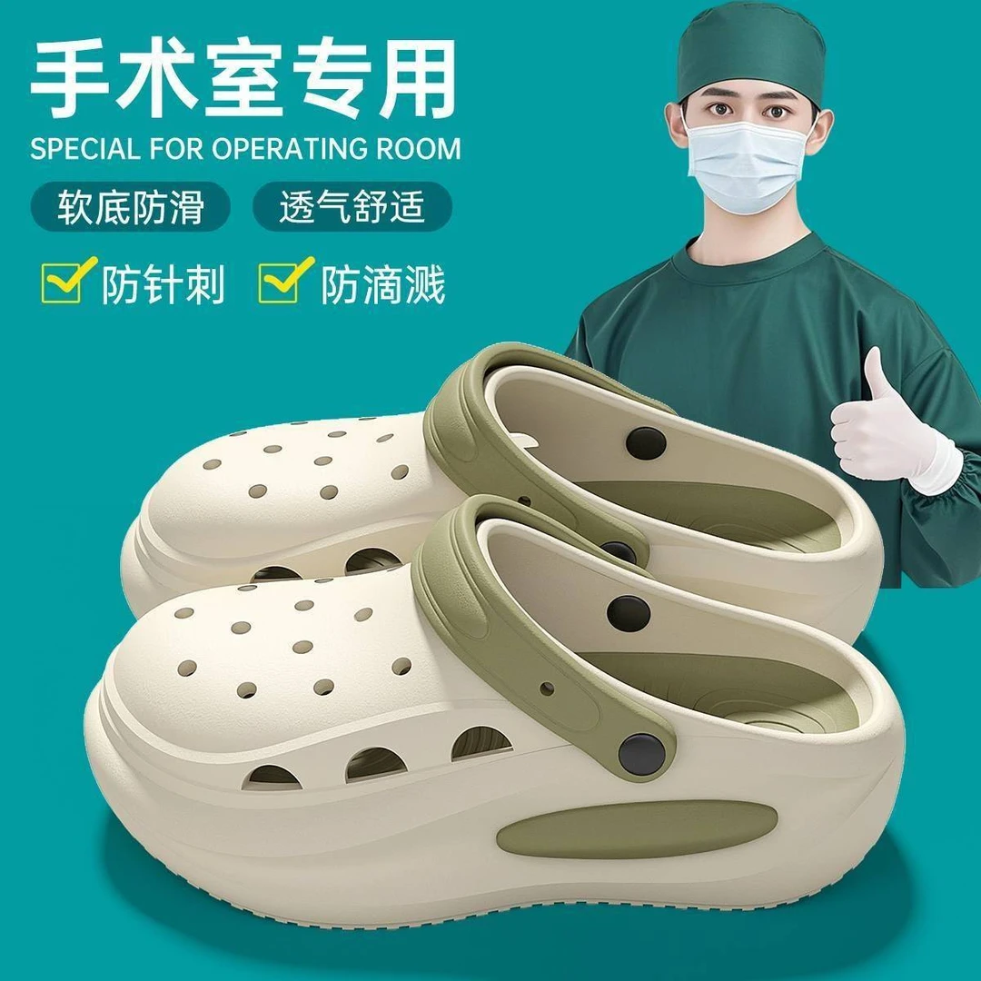 护士洞洞鞋女款2025新款爆款厚底防滑防臭手术室拖鞋女夏季外穿