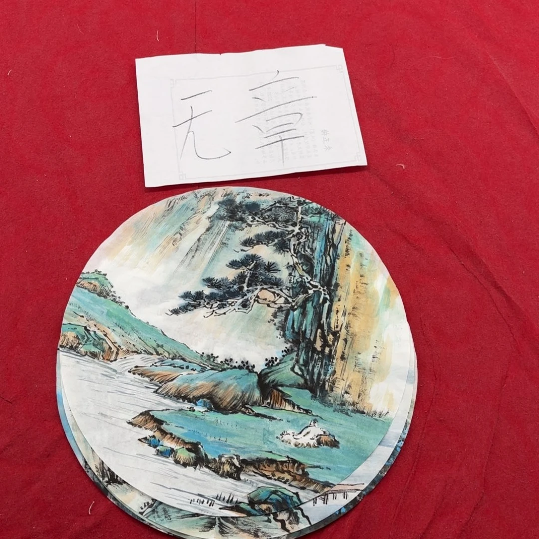 国画花鸟等图案为一体而