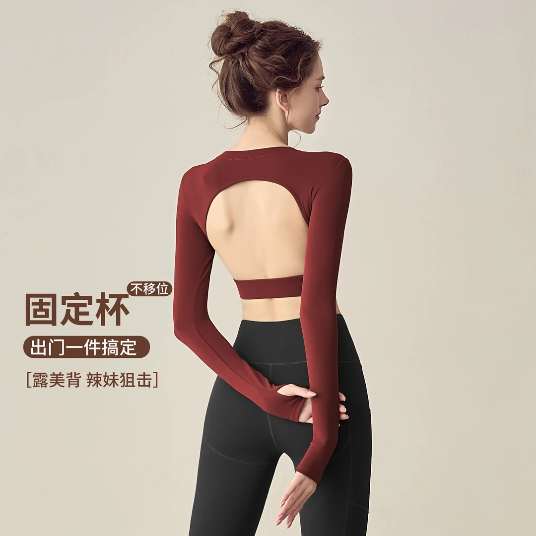 含胸垫瑜伽服套装女透气美背专业运动紧身上衣普拉提训练健身衣