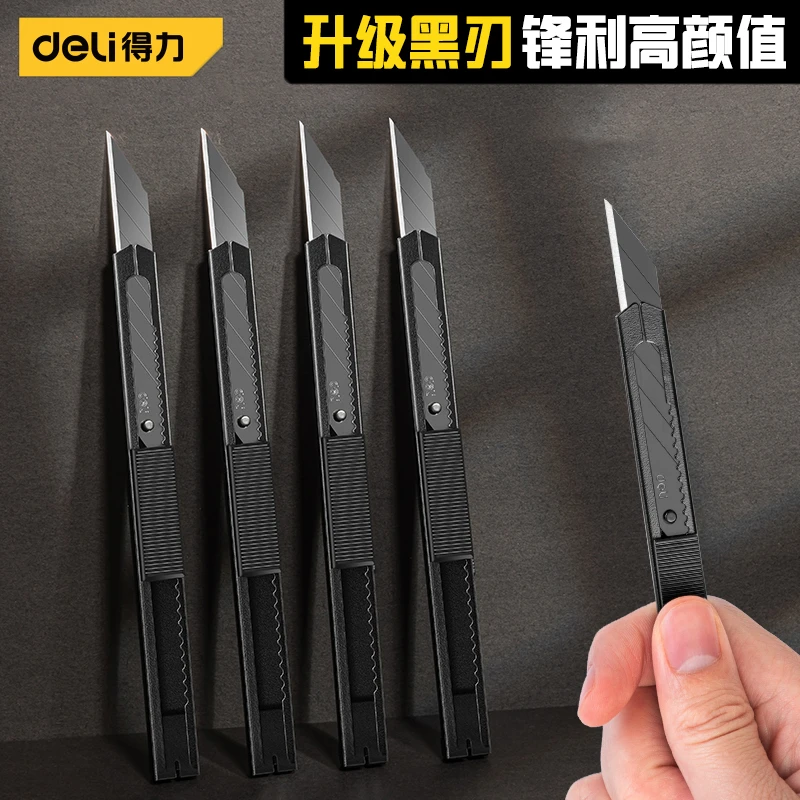 得力美工刀德国工艺不锈钢拆快递刀裁纸刀墙纸小型壁纸刀雕刻小刀