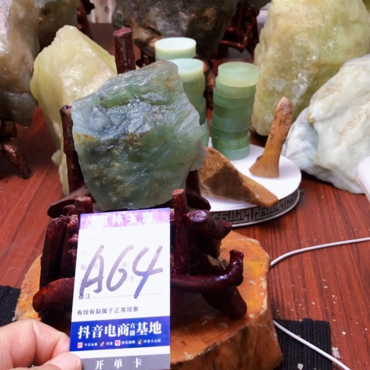 蛇纹石玉未镶嵌珠宝奇石