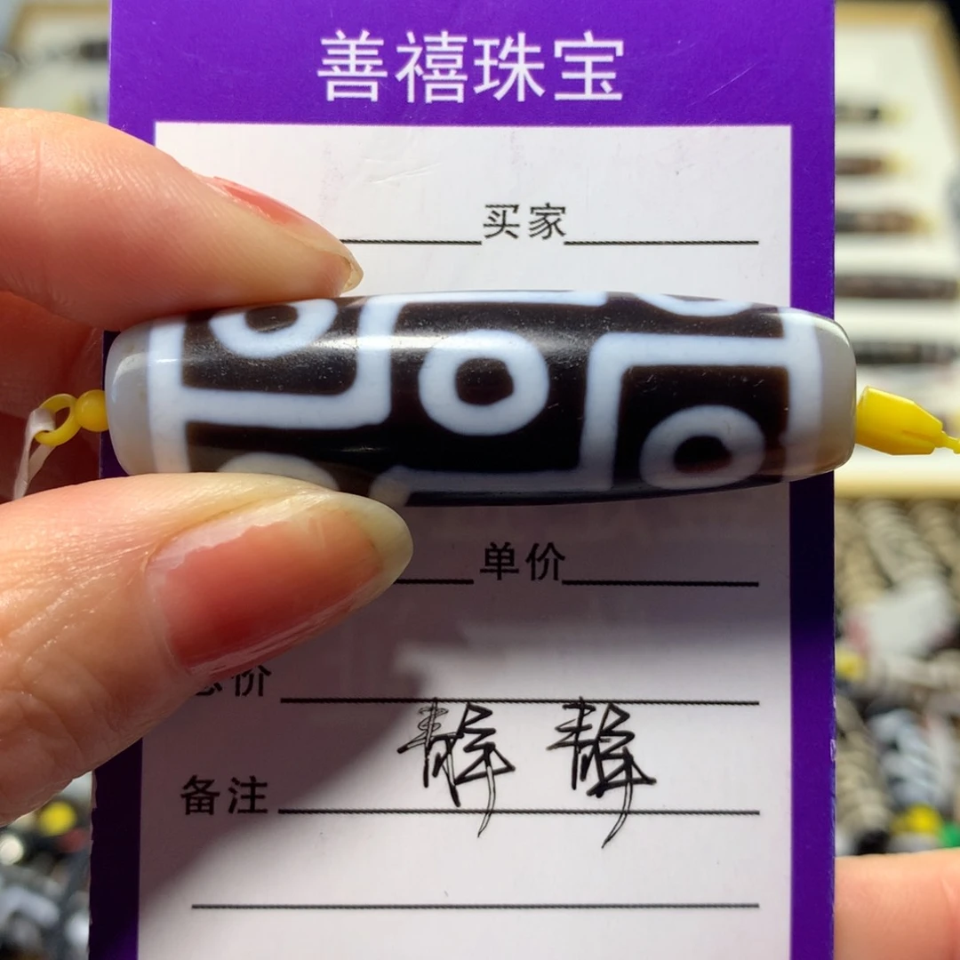 玛瑙/玉髓颈饰未镶嵌玛瑙