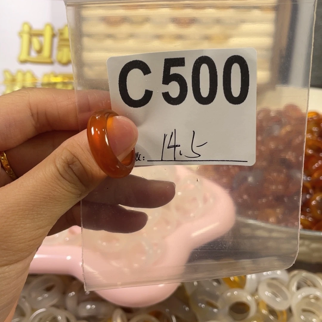 未镶嵌戒指玛瑙/玉髓500