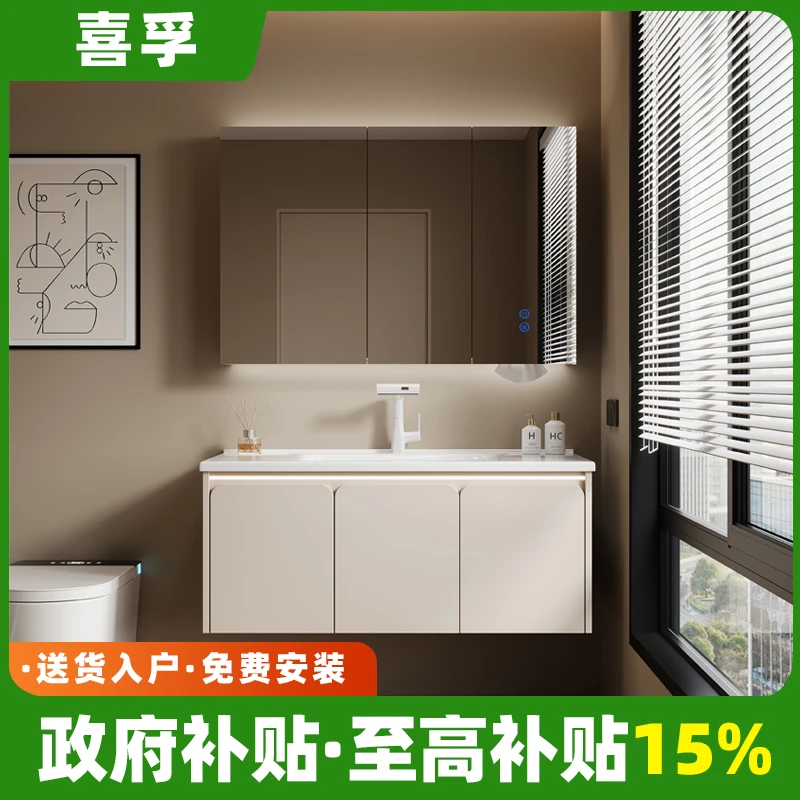 【政府补贴】多层实木奶油风浴室柜组合洗脸盆卫生间洗手池洗漱台