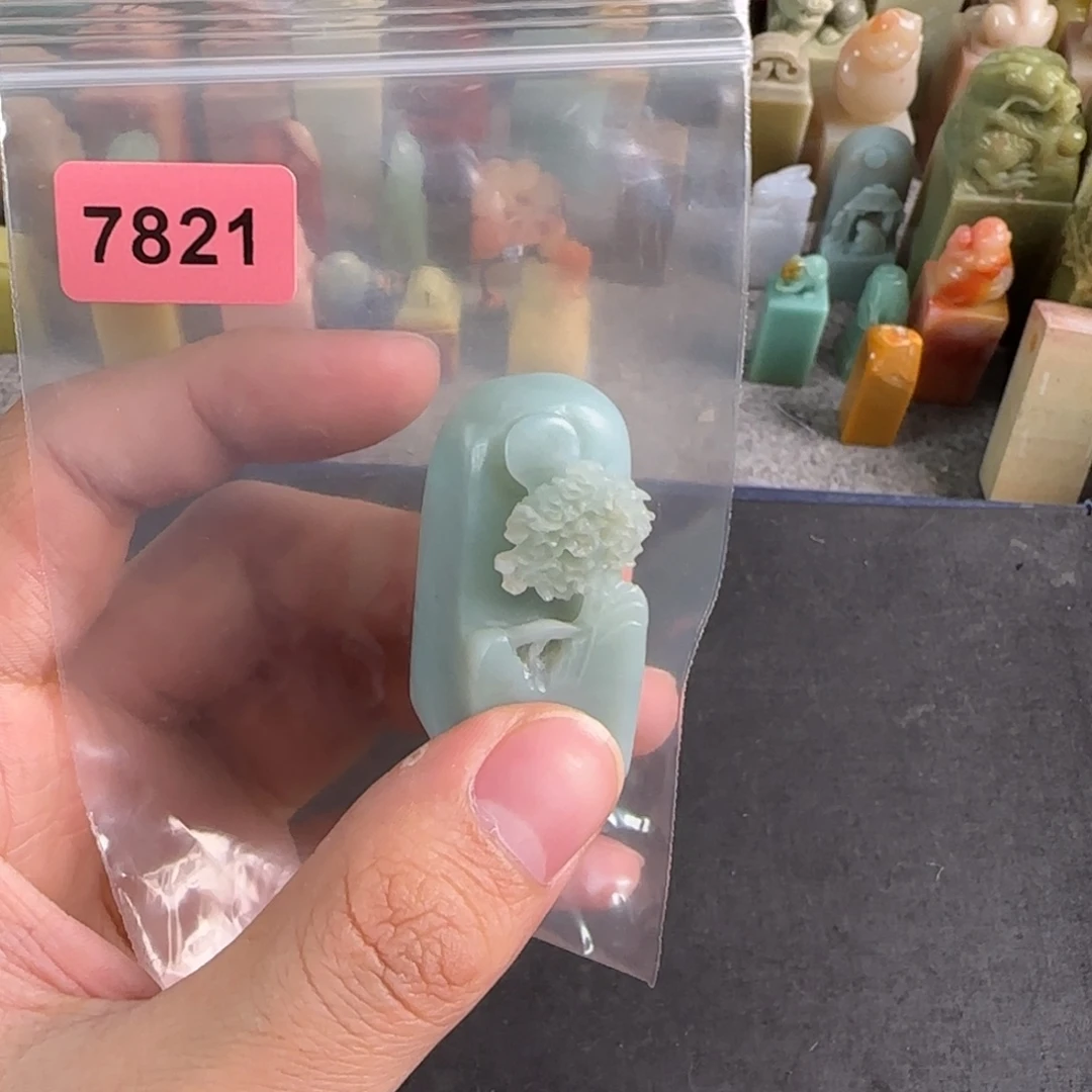 印石青田石7821编号编号