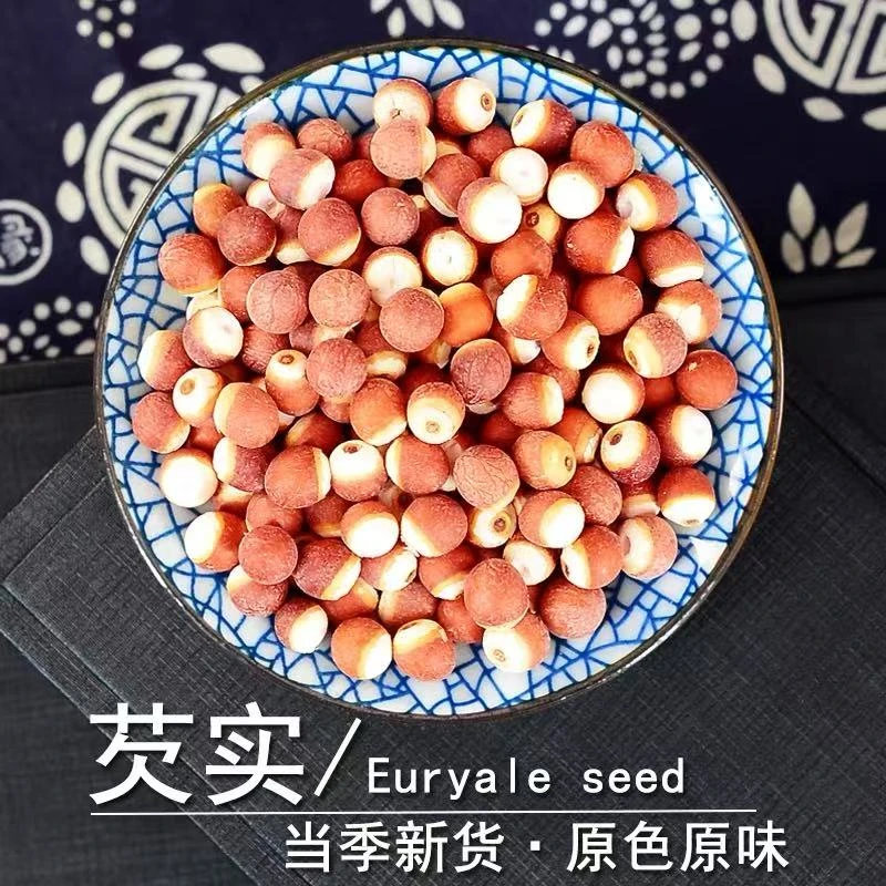 新货芡实鸡头米泡水