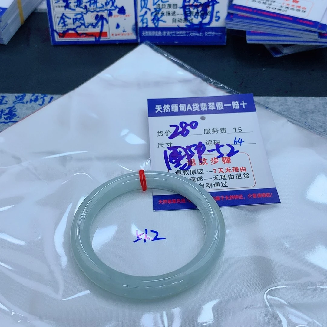 翡翠手镯未镶嵌1111111111111