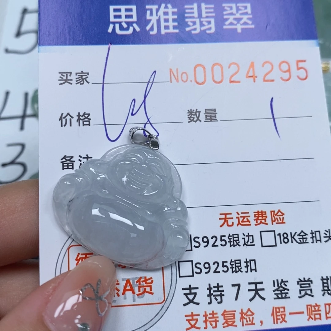 翡翠未镶嵌颈饰天然缅甸翡翠