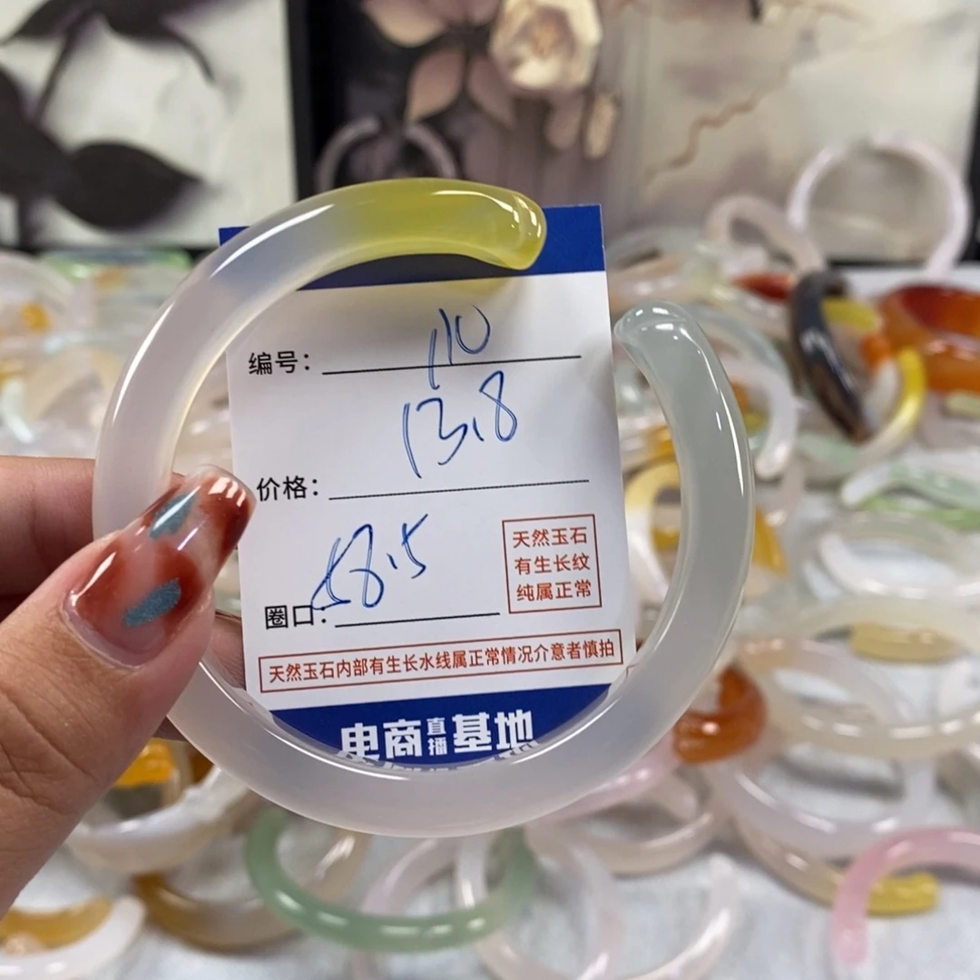 手镯玛瑙/玉髓未镶嵌110