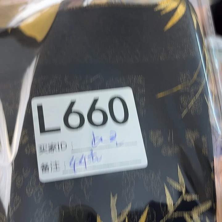 此***君蚕丝660&&&&&&&&&&