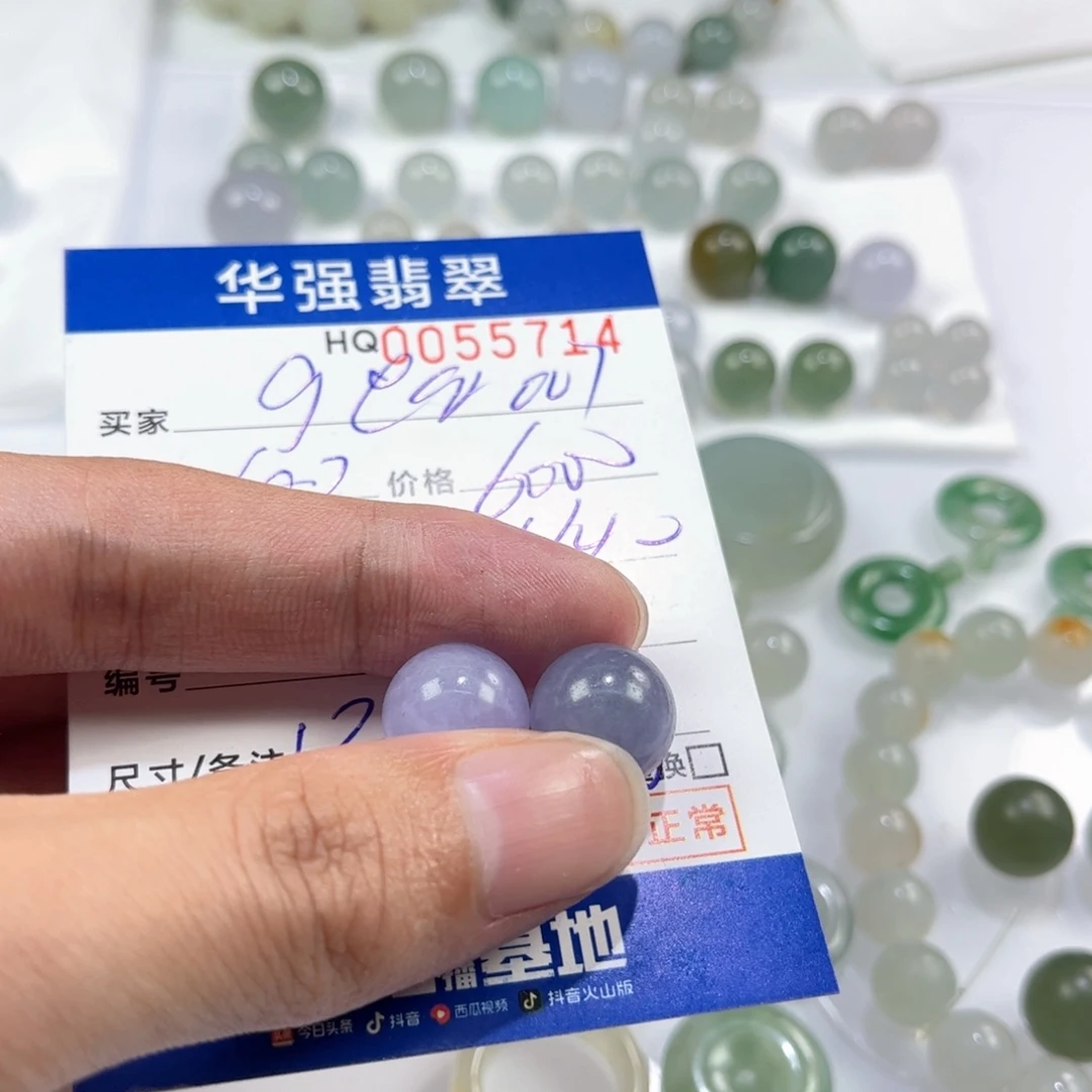 g***7定制翡翠未镶嵌翡翠